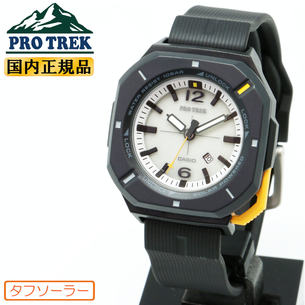 PRO TREK カシオ プロトレック ハイカーライン コンパクトサイズ PRJ