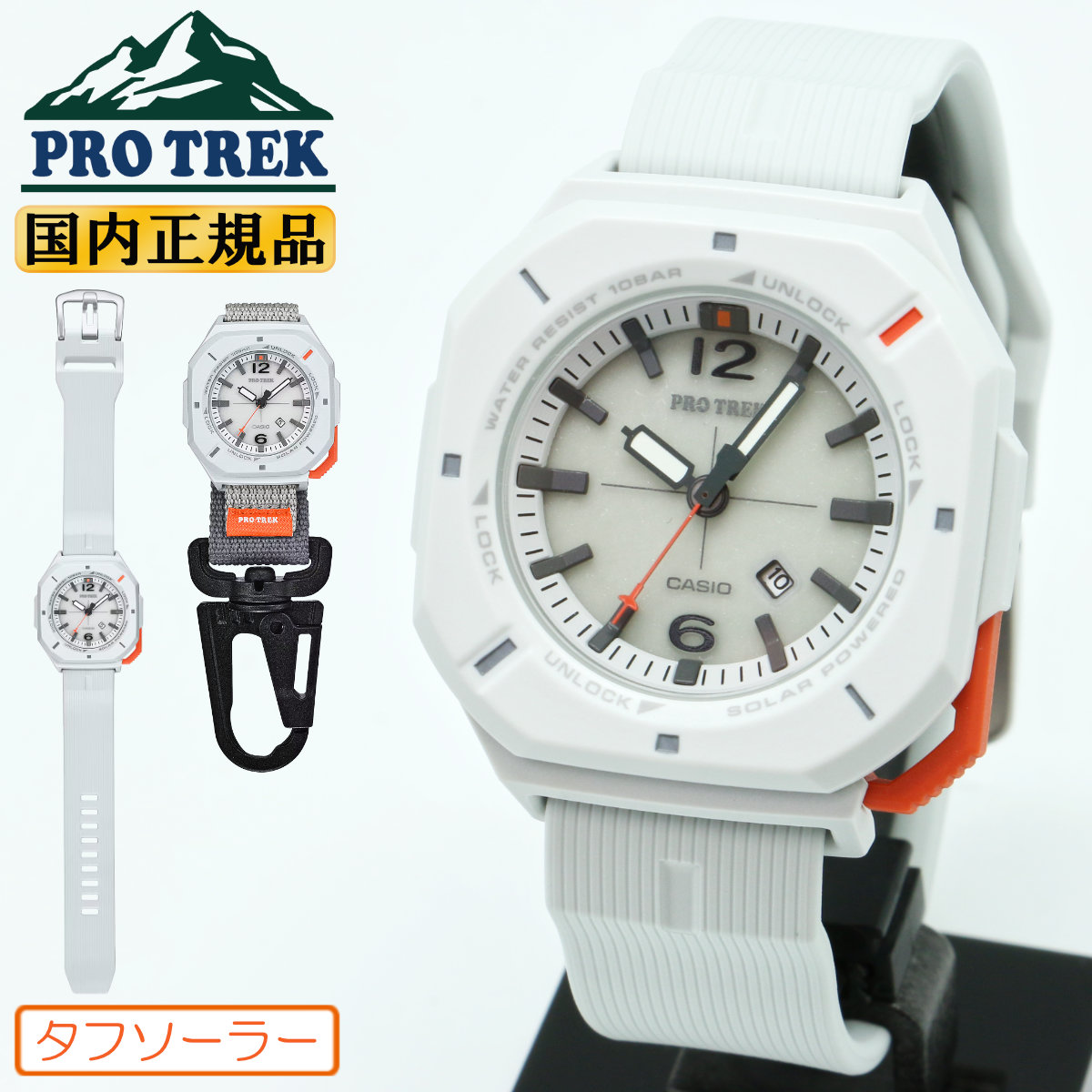 新品 CASIO プロトレック PRJ-01AE-7JR 新規保証付き！ PRO TREK カシオ プロトレック ハイカーライン コンパクトサイズ