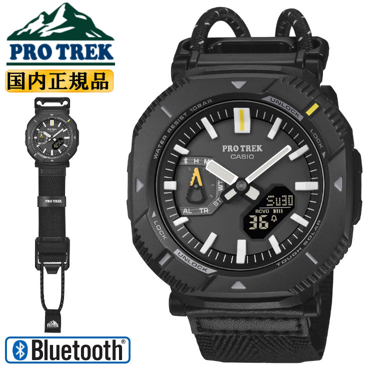 プロトレック✨ハイカーライン★未使用国内正規品PRJ-B001B-1JF PRO TREK カシオ プロトレック ハイカーライン PRJ-B001B-1JF ブラック