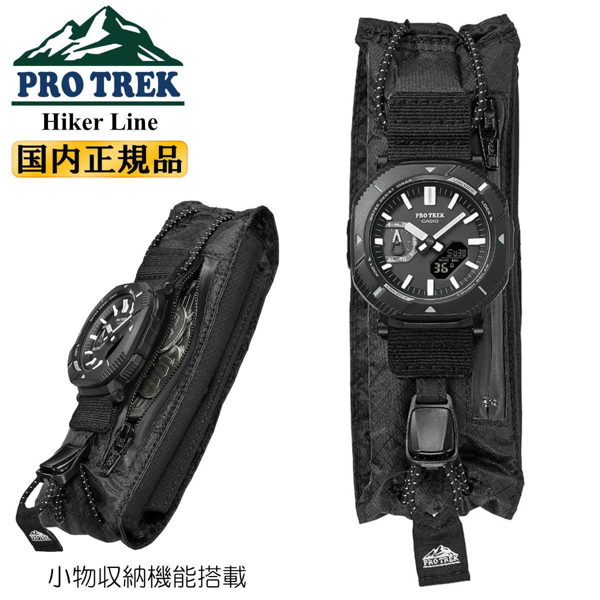 PRO TREK カシオ プロトレック PRJ-B001EX-1JR 腕時計 PROTREK