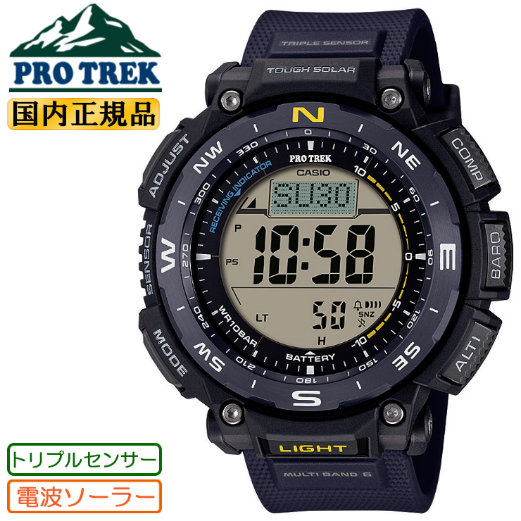 カシオ プロトレック 電波 ソーラー トリプルセンサー PRW-3400Y-2JF CASIO PROTREK Climber Line 二層液晶  バイオマスプラスチック クライマーライン