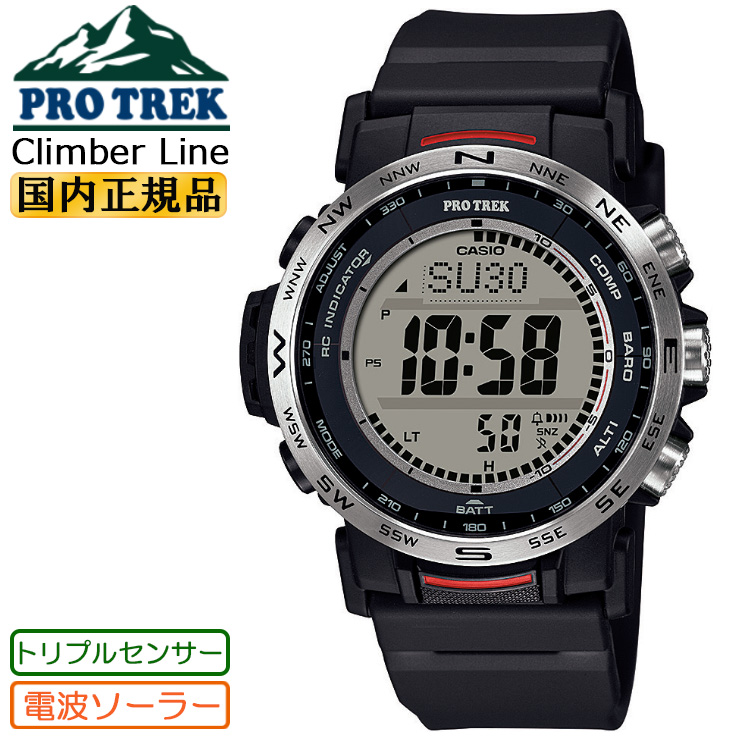 カシオ プロトレック 電波 ソーラー トリプルセンサー ミッドサイズ PRW-35-1AJF CASIO PROTREK Climber Line  ブラック＆シルバー SDGs 腕時計 : prw-35-1ajf-4549526351051 : 時計・ブランド専門店 アイゲット - 通販 -  Yahoo!ショッピング