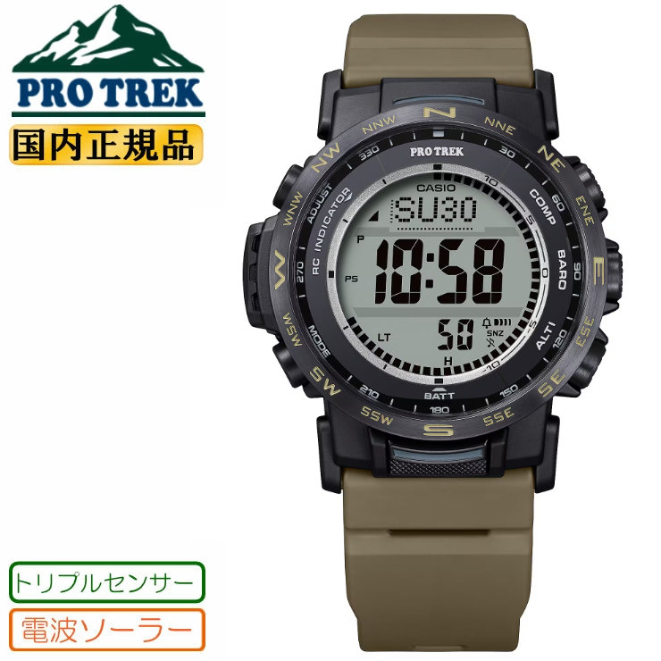 カップアンドコーンです。　カシオプロトレック　タフソーラー image.jpg