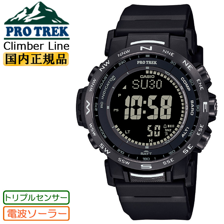 カシオ プロトレック 電波 ソーラー トリプルセンサー ミッドサイズ PRW-35Y-3JF CASIO PROTREK Climber Line  グリーン＆グレー クライマーライン SDGs 腕時計