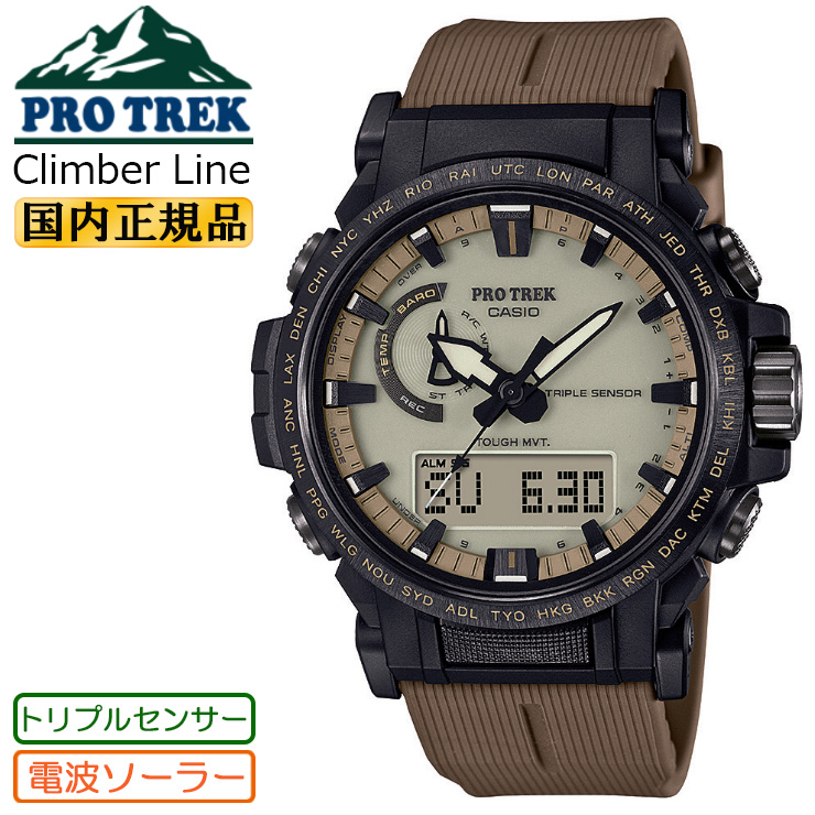 PRW-61Y-3JF | CASIO