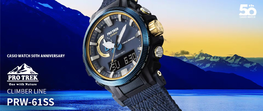 PRO TREK カシオ プロトレック CASIO WATCH 50TH ANNIVERSARY PRW-61SS