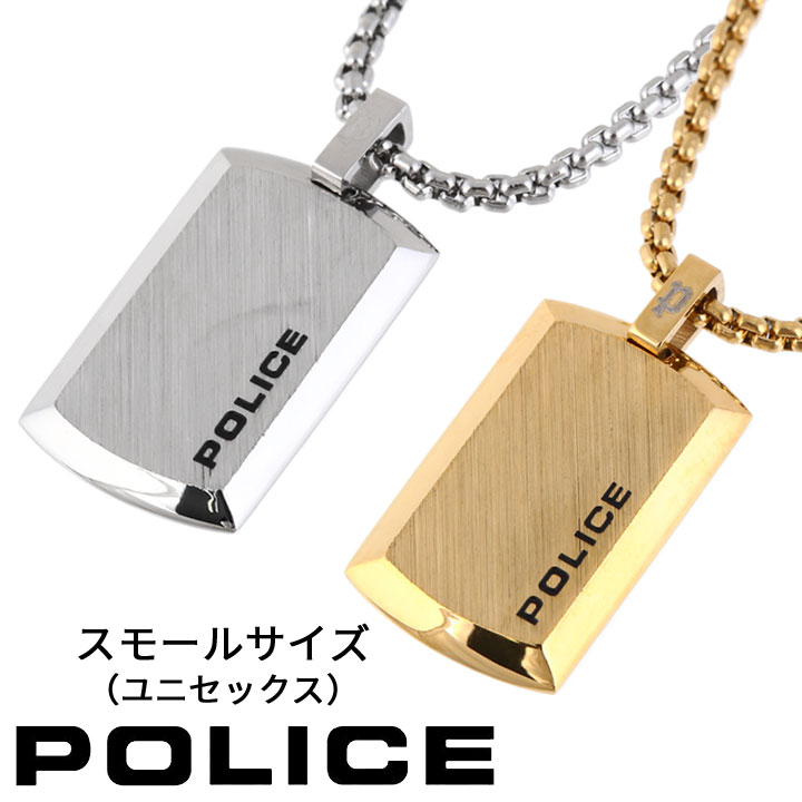 Yahoo! Yahoo!ショッピング(ヤフー ショッピング)ポリス ネックレス ペンダント ユニセックス 男女兼用 ペア プレート POLICE PURITY（スモールサイズ） 26376PSS01 26376PSG02 選べる2カラー