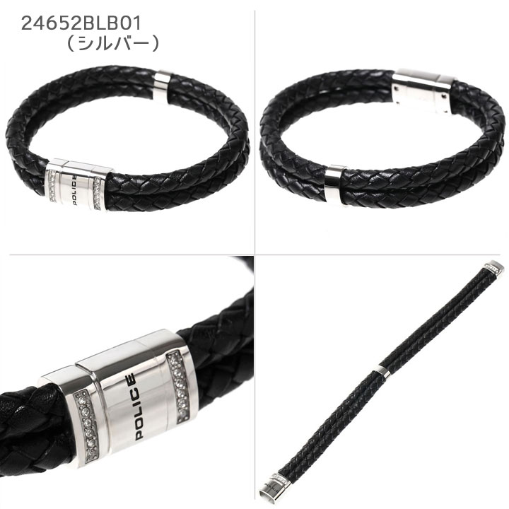 ポリス POLICE ブレスレット ROADSTER ロードスター GB0000802 新品 ポリス POLICE ブレスレット ROADSTER GB0000802