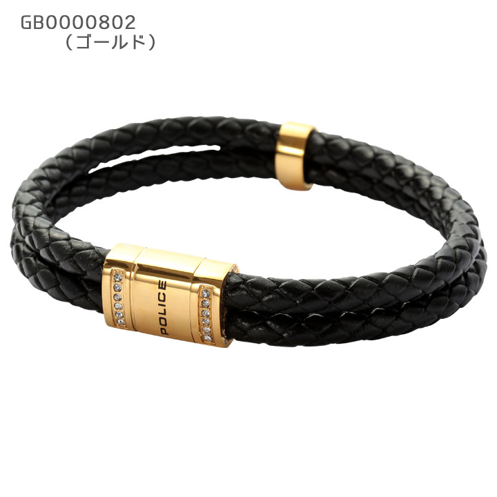 ポリス POLICE ブレスレット ROADSTER ロードスター GB0000802 新品 ポリス POLICE ブレスレット ROADSTER GB0000802