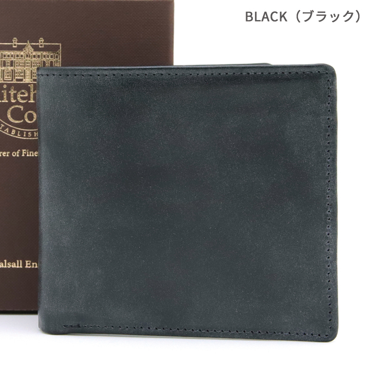 ホワイトハウスコックス 財布 二つ折り財布 ブライドルレザー メンズ 選べる6色 S7532｜iget｜02