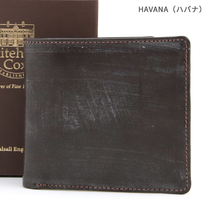ホワイトハウスコックス 財布 二つ折り財布 ブライドルレザー メンズ 選べる6色 S7532