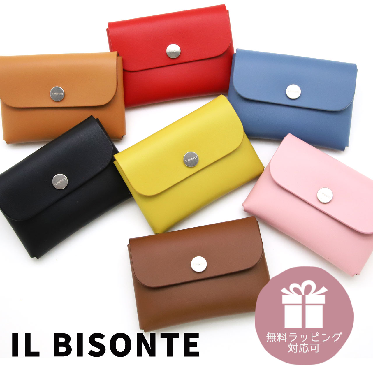 【IL BISONTE】イルビゾンテ 牛革 カードケース 名刺入れ SCC100 IL BISONTE イルビゾンテ カードケース 名刺入れ カード入れ