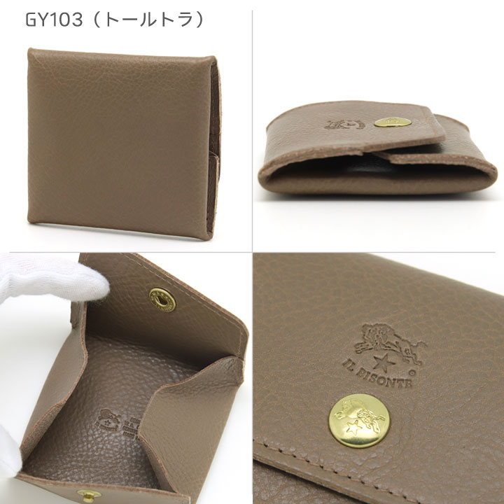 ※みっつ※　　　　　　　　　　　　　　　【激レア 美品】イルビゾンテ レアになるイルビゾンテ イルビゾンテ正規取扱店ノワ