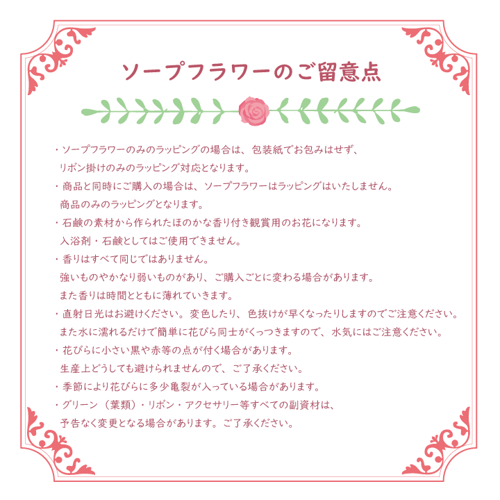 ソープフラワー BOX入 フェアリー3輪 ソープ ブーケ シャボン 石鹸 花 フラワー 花束 ギフト 誕生日 記念日 卒園卒業 入園入学 敬老の日 長寿祝 プレゼント 5色｜iget｜11