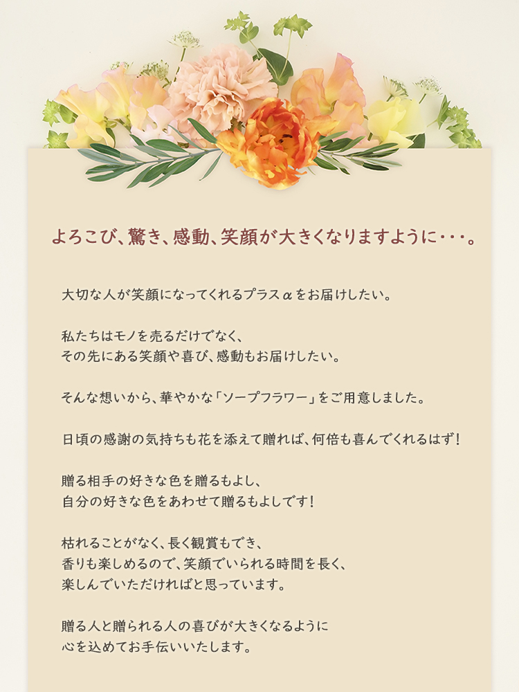 ソープフラワー Box入 フェアリー3輪 ソープ ブーケ シャボン 石鹸 花 フラワー 花束 ギフト 誕生日 記念日 卒園卒業 入園入学 敬老の日 長寿祝 プレゼント 5色 Fdb8h3 時計 ブランド専門店 アイゲット 通販 Yahoo ショッピング