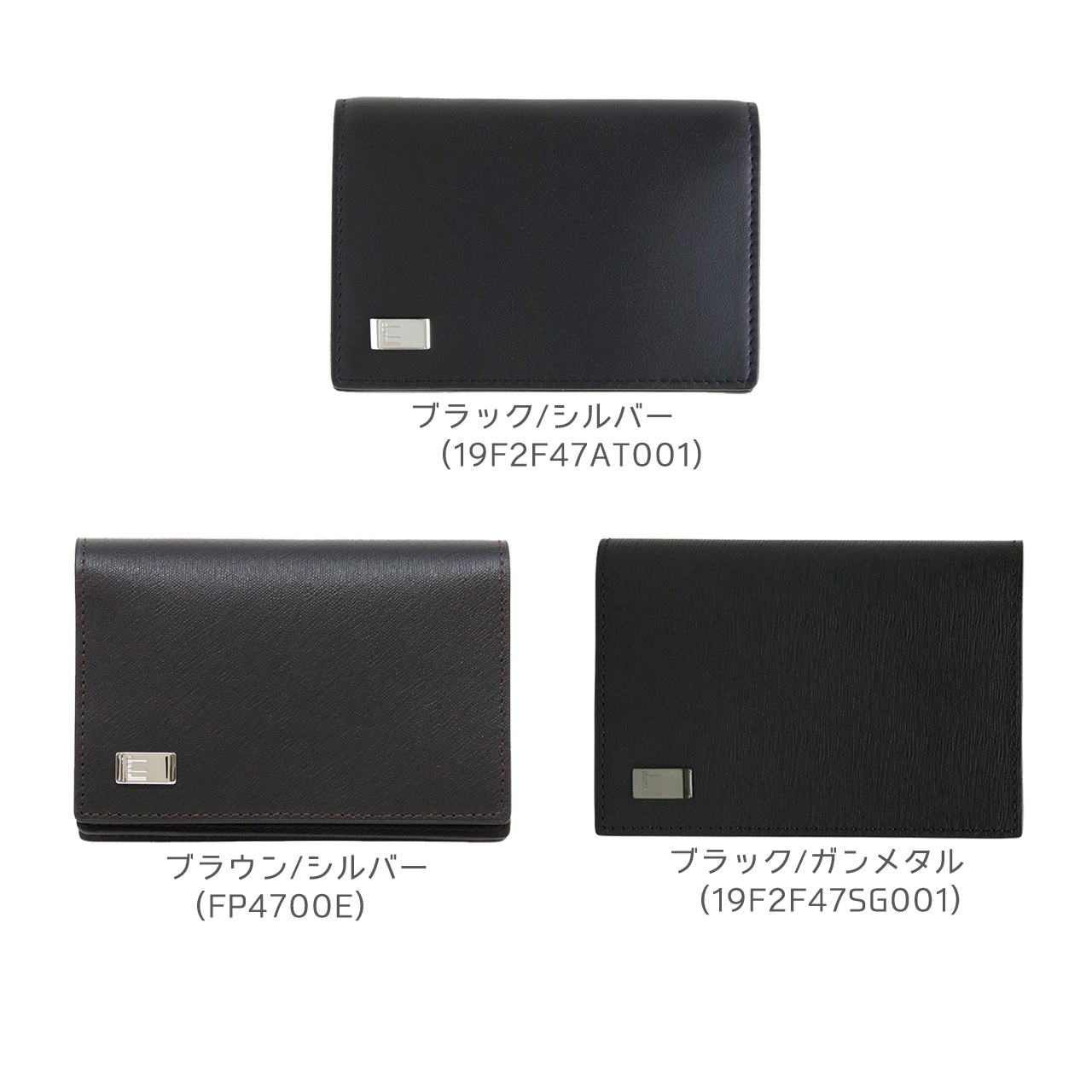 dunhill（ダンヒル） 名刺入れ カードケース 名刺ケース カード入れ