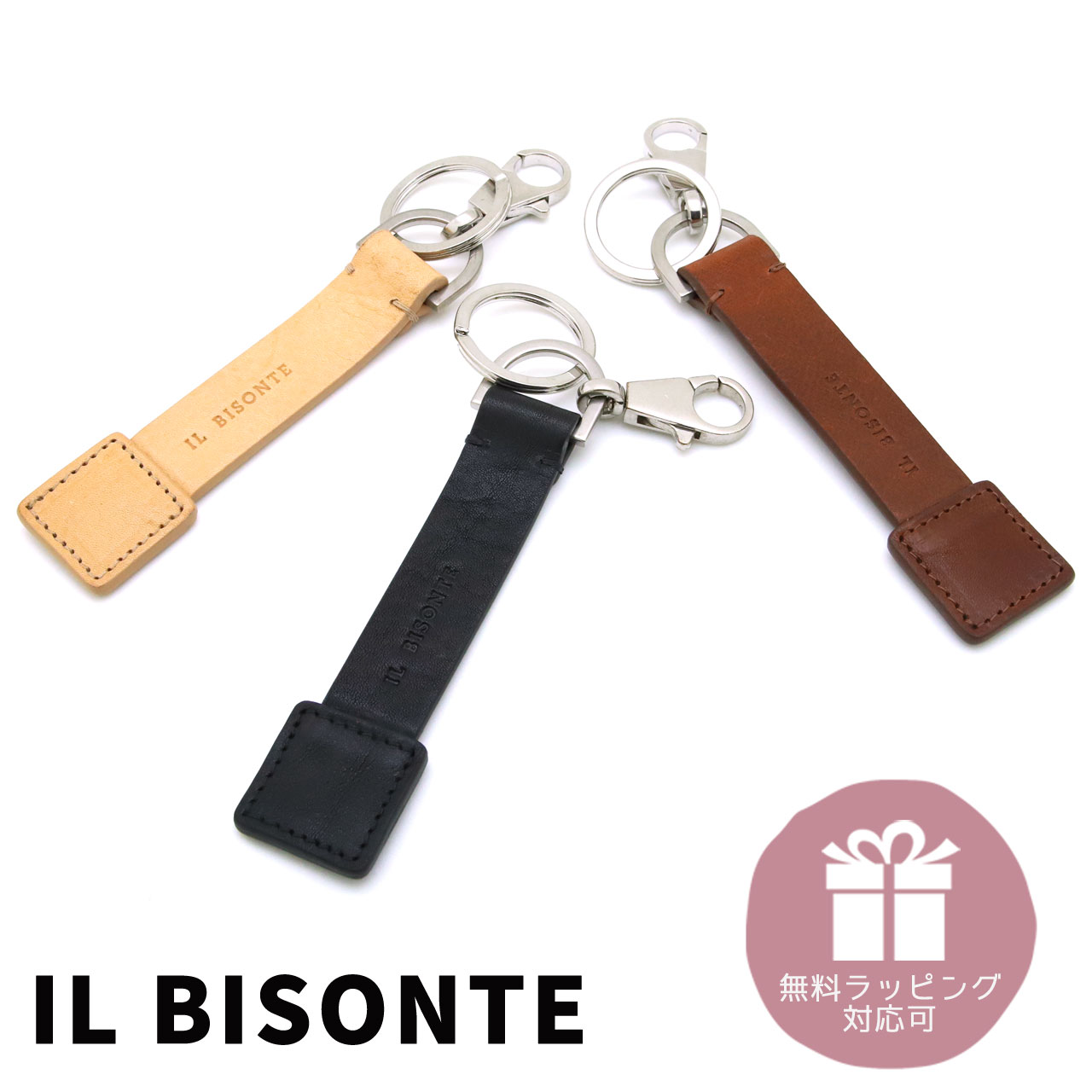 IL BISONTE（イルビゾンテ） キーリング レザータグ キーホルダー 本革