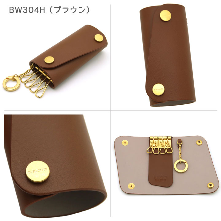 イルビゾンテ キーケース（色：ピンク系）のおすすめ人気商品