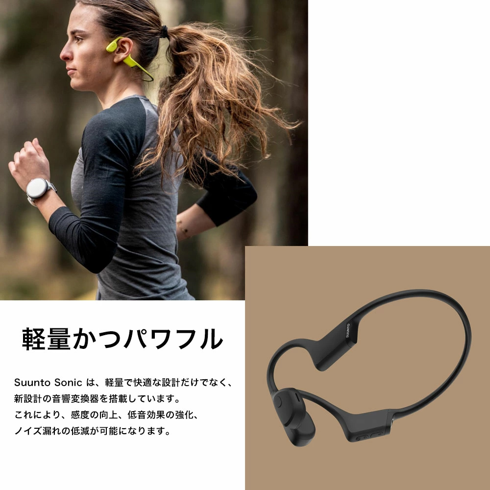 (新品未使用)SUUNTO SONIC 骨伝導イヤホン 本体 ブラック SUUNTO（スント） 骨伝導イヤホン ソニック SUUNTO SONIC ヘッドホン