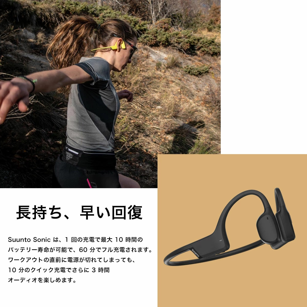 SUUNTO（スント） 骨伝導イヤホン ソニック SUUNTO SONIC ヘッドホン