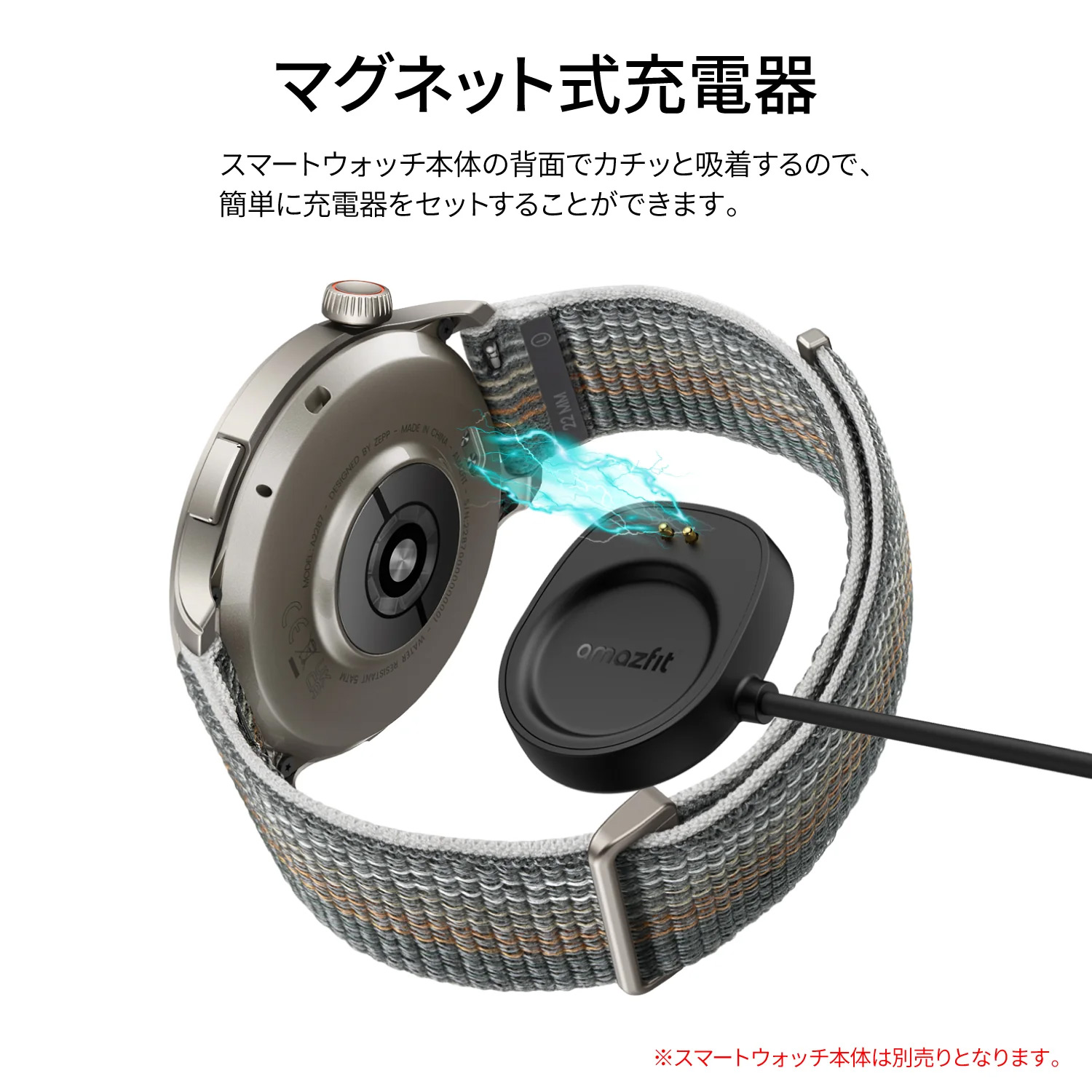 Amazfit アマズフィット 充電器 Amazfit SP200060 純正 スマート