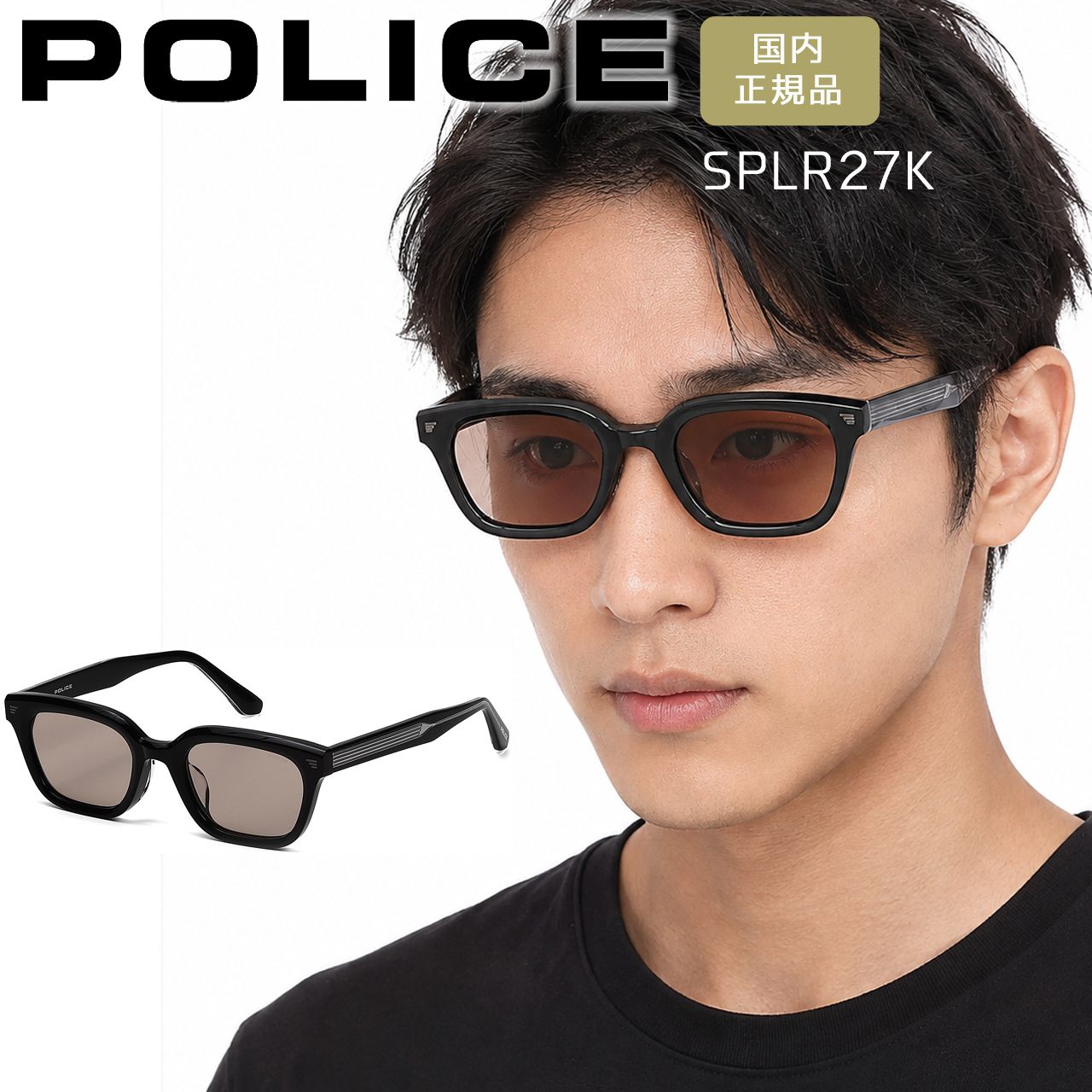 POLICE（ポリス） サングラス スクエア 男女兼用 メンズ レディース 