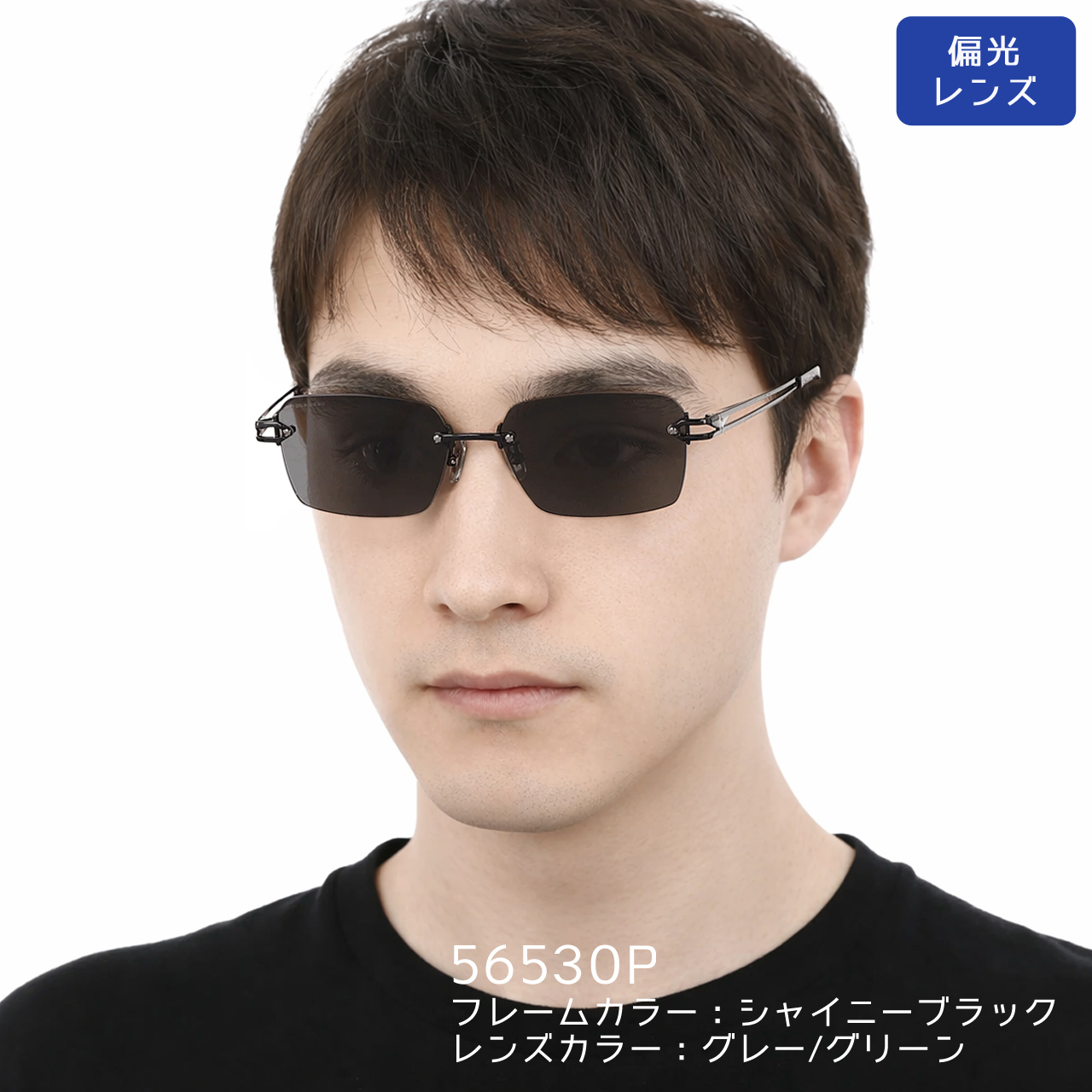 ☆【国内正規品・新品】POLICE　偏光 サングラス　SPLT67J-N28P 楽天市場】ポリス 偏光 サングラス 2026 SPLT67J col.N28P 56mm