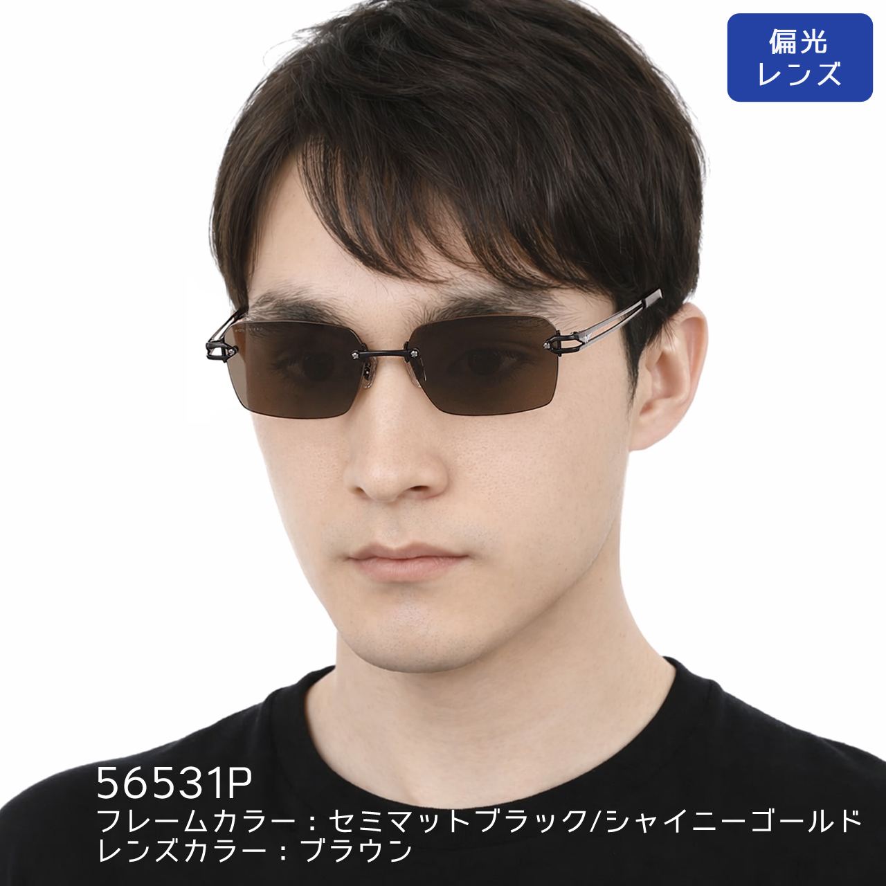 POLICE（ポリス） サングラス スクエア 軽量チタン 偏光レンズ ミラー
