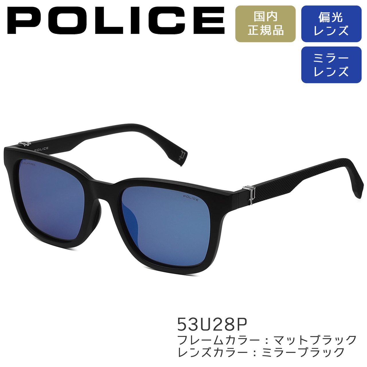 サングラスケース（POLICE／ファッション）のおすすめ人気商品一覧