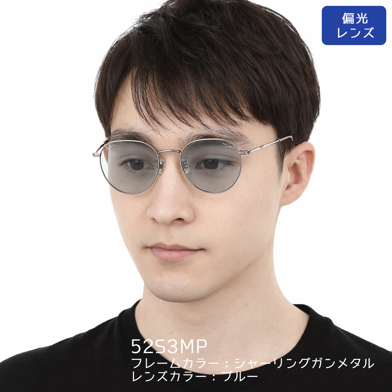【極美品】POLICE サングラス ORIGINS LITE 偏光レンズ グレー POLICE（ポリス） サングラス ラウンド 偏光レンズ 男性用 女性用