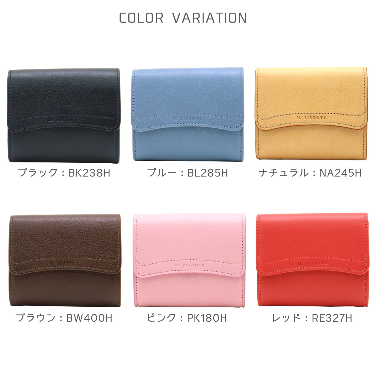 IL BISONTE イルビゾンテ 財布 二つ折り財布 カードケース ミニ