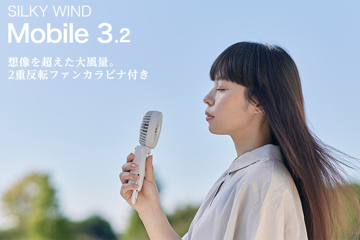 RHYTHM（時計） USB ファン 扇風機 シルキー ウィンド モバイル