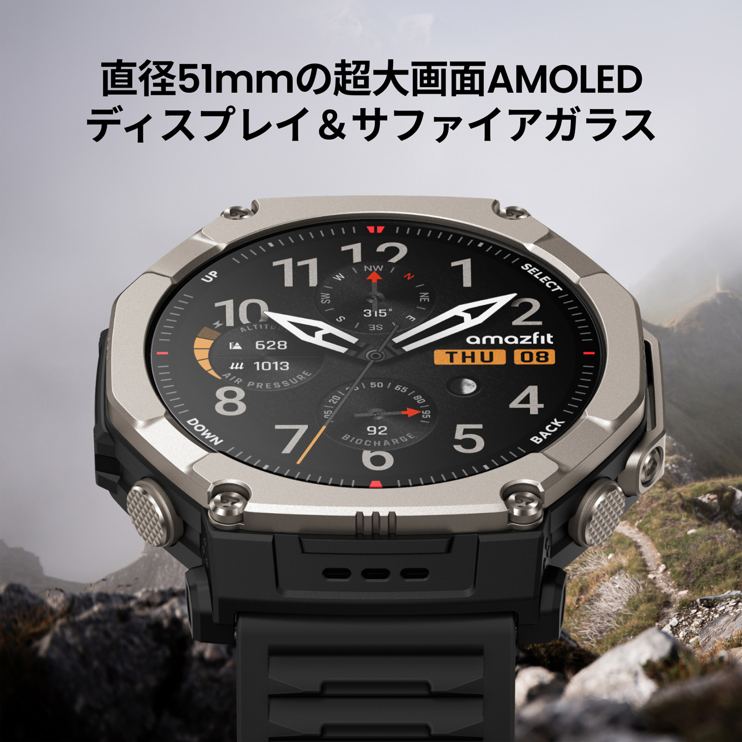 Amazfit GPSアウトドアウォッチ アマズフィット2 Amazfit T-Rex Ultra