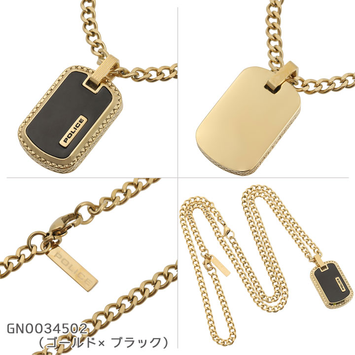 POLICE 【新作モデル】 ポリス ネックレス ペンダント メンズ