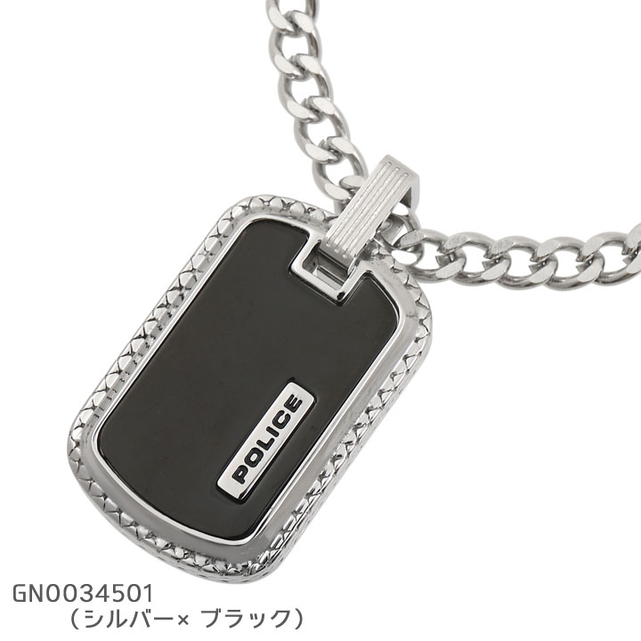 ポリス POLICE ペンダント ネックレス TALLY GN0034502 POLICE 【新作モデル】 ポリス ネックレス ペンダント メンズ