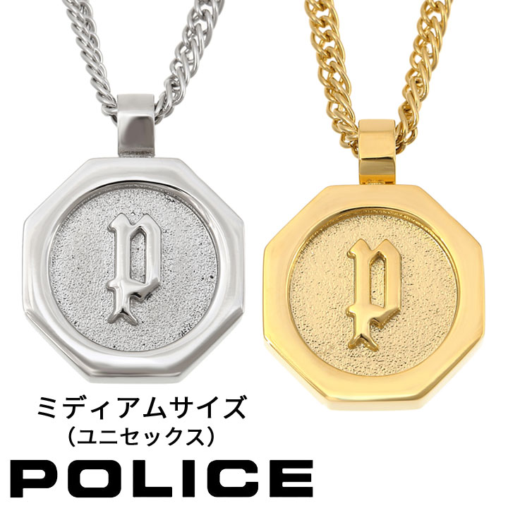 ポリス ネックレス ペンダント ユニセックス 男女兼用 ペア オクタゴン POLICE TOKEN （ミディアムサイズ） 26155PSS01 26155PSG02 選べる2カラー