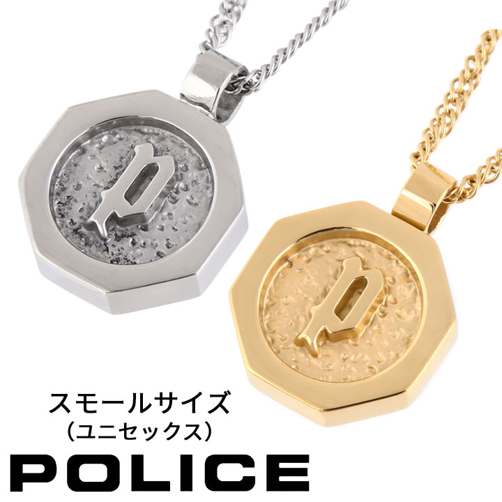 Yahoo! Yahoo!ショッピング(ヤフー ショッピング)ポリス ネックレス ペンダント ユニセックス 男女兼用 ペア オクタゴン POLICE TOKEN（スモールサイズ） 26377PSS01 26377PSG02 選べる2カラー