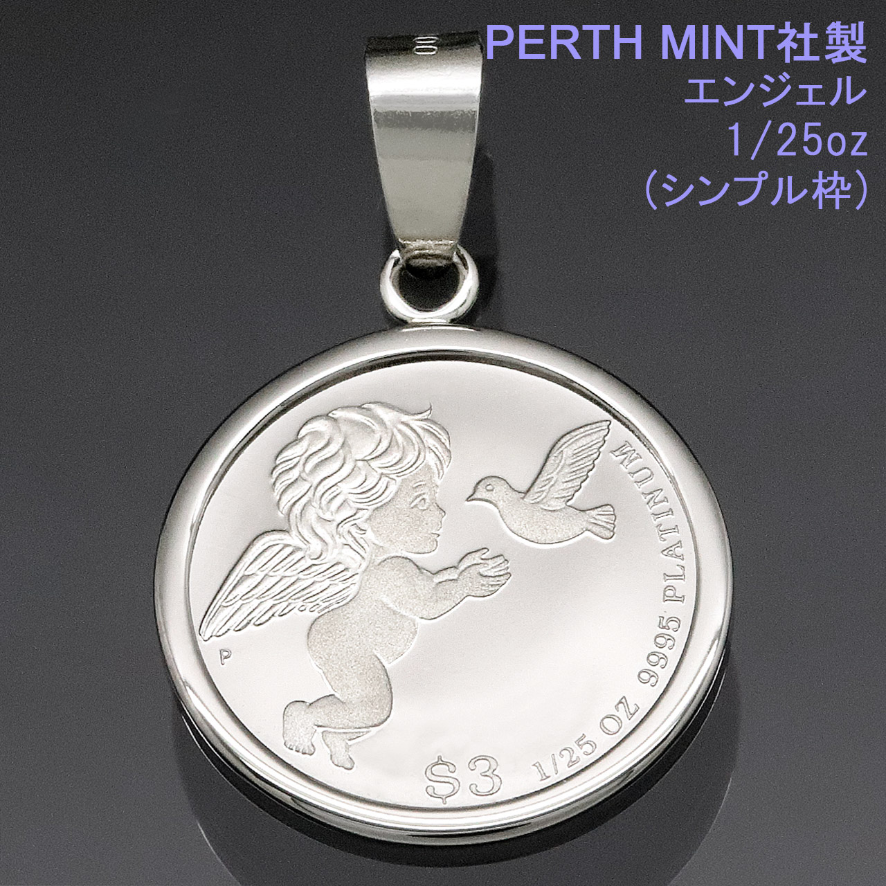 フォルクスワーゲン　純銀メダル 51g　刻印あり 純プラチナ コイン ペンダントトップ ネックレス ペンダント