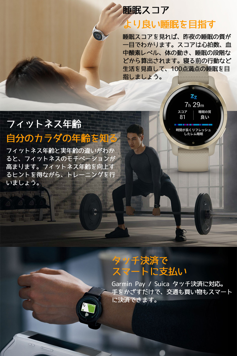 Venu GPSスマートウォッチ ガーミン GARMIN 2S Mist Gray/Silver Venu GPSスマートウォッチ ガーミン GARMIN 2S Mist Gray/Silver