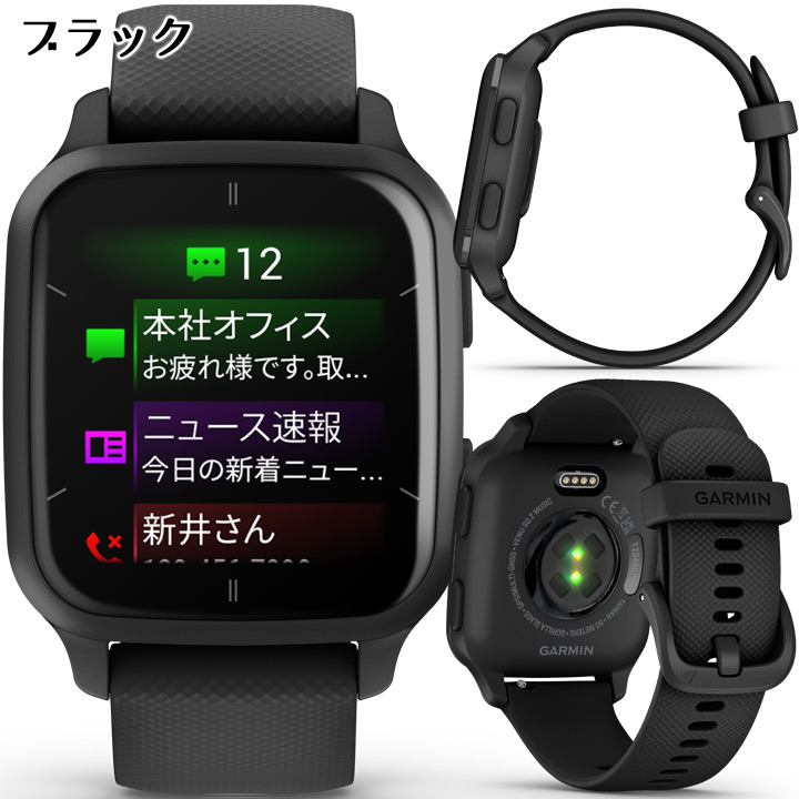 取説サービス／ GPSスマートウォッチ ガーミン GARMIN Venu Sq 2