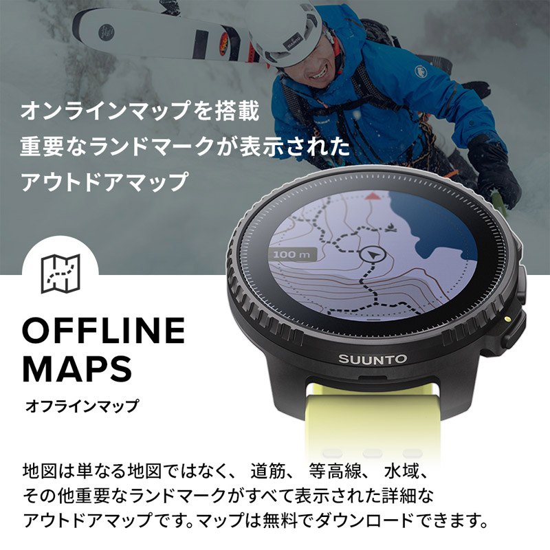 スント SUUNTO バーティカル VERTICAL チタン＆ソーラー 太陽光充電 スマートウォッチ GPSスポーツウォッチ ランニング 選べる4色  : suunto-vertical-ti : 時計・ブランド専門店 アイゲット - 通販 - Yahoo!ショッピング