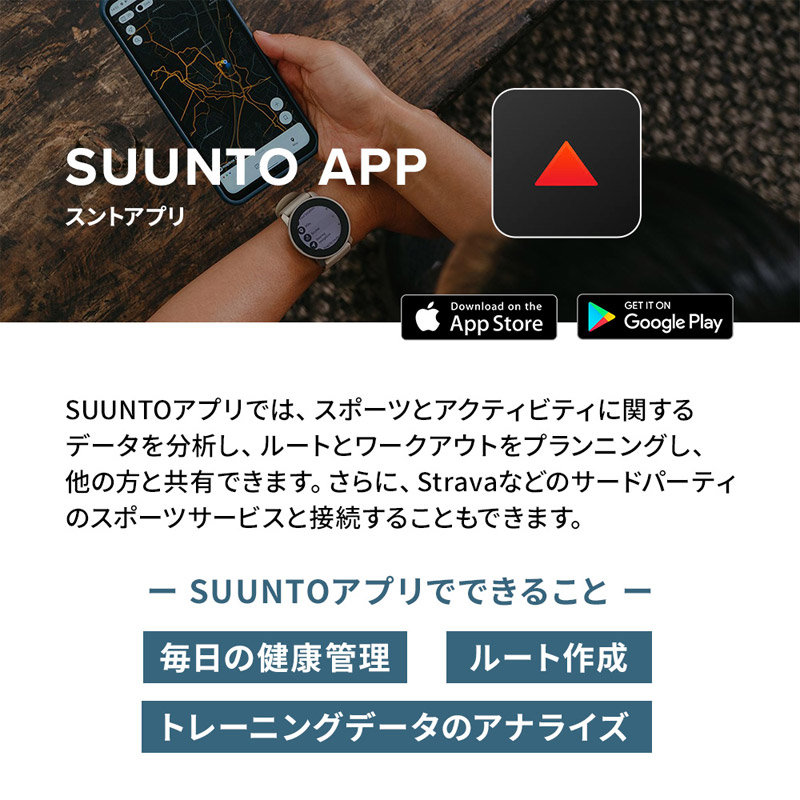 期間限定セール】 スント SUUNTO バーティカル VERTICAL ステンレス スマートウォッチ GPSスポーツウォッチ ランニング 登山  トレイルラン 選べる4色 : suunto-vertical-sus : 時計・ブランド専門店 アイゲット - 通販 - Yahoo!ショッピング