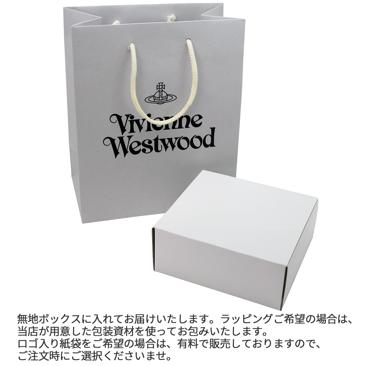 Vivienne Westwood（ヴィヴィアンウエストウッド） ベルト オーブ
