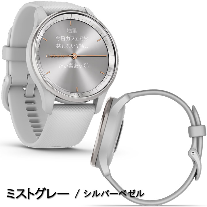 スマートウォッチ ガーミン GARMIN vivomove Trend (010-02665) 【取...