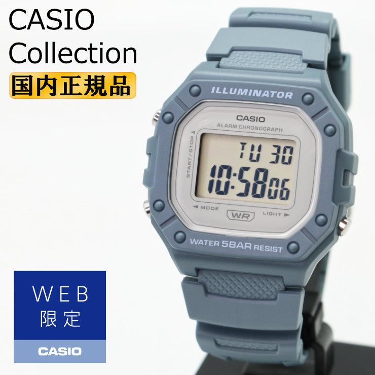 CASIO Collection WEB限定 カシオ コレクション W-218HC-2AJF グレー