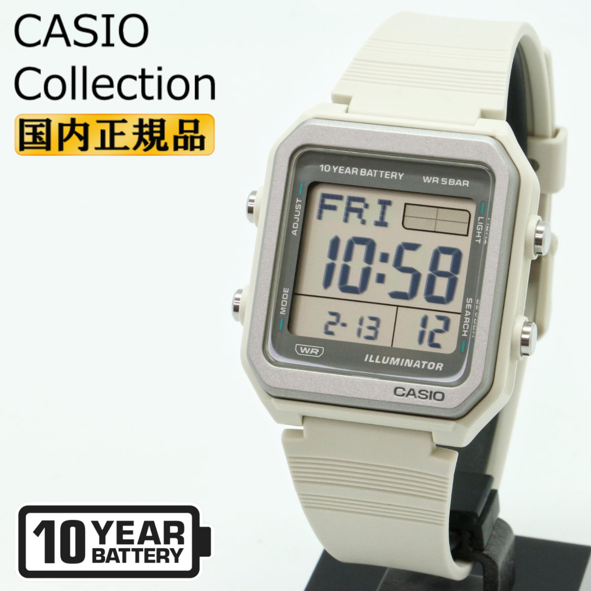 専用　W-221H-8AJF 2本 CASIO Collection W-221H-8AJF ベージュ＆グレー カシオ コレクション