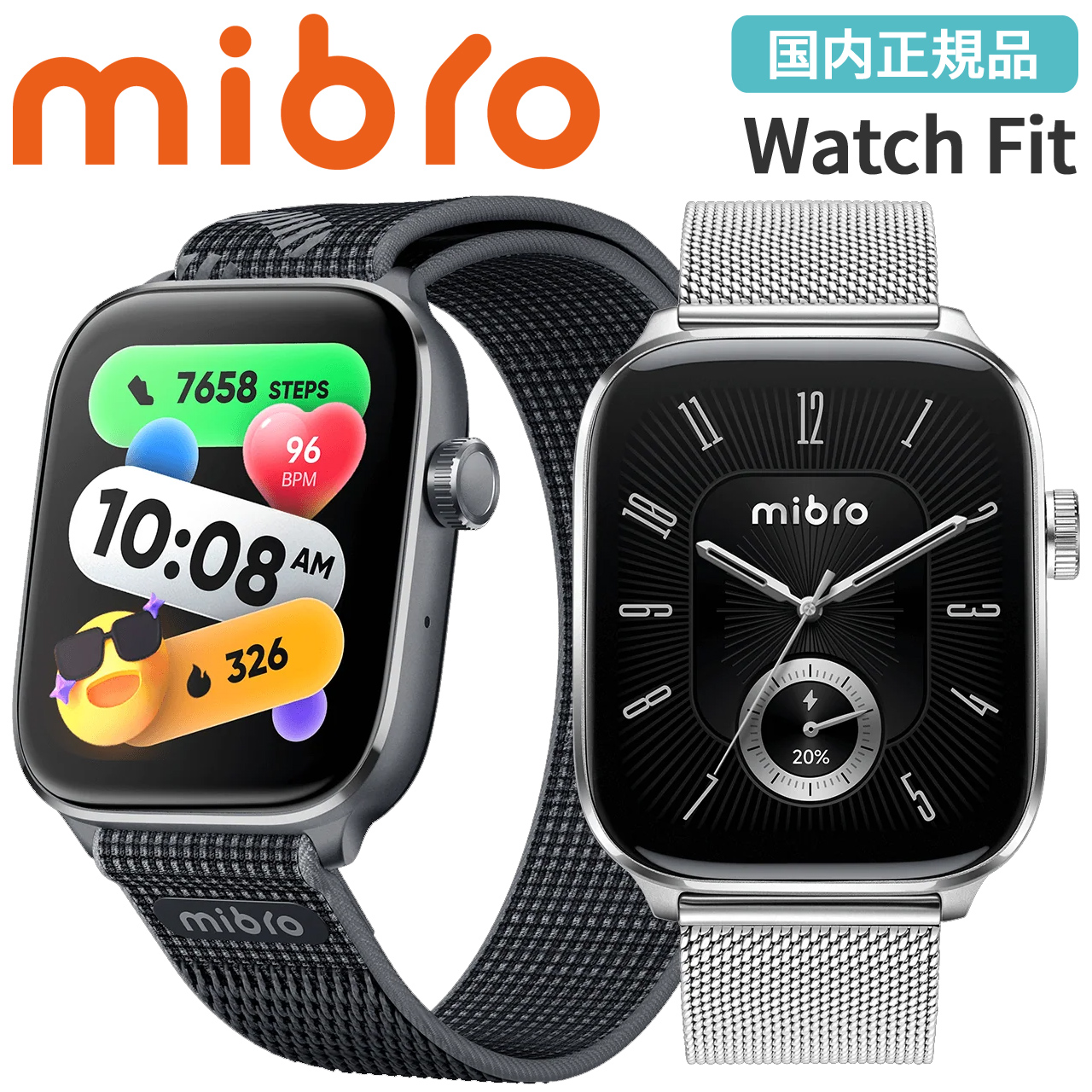 mibro【ミブロ】中古品合計7個まとめ売り Mibro GPSスマートウォッチ ミブロ Mibro Watch Fit 選べる2色 男女