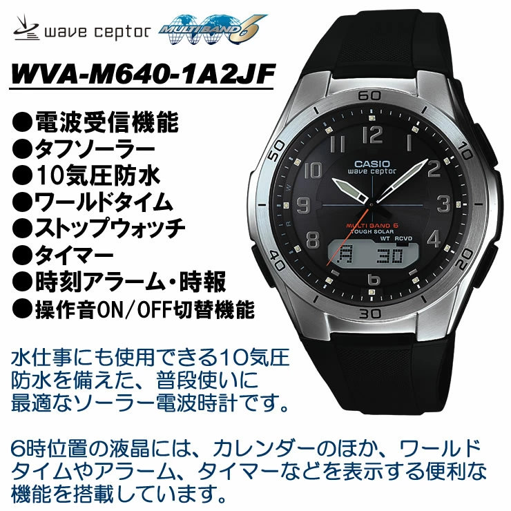 wva-m640-1a2jf-4.jpg