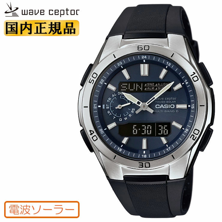 カシオ　ウェーブセプター ソーラー電波時計　中古品　WVA-M650 wave ceptor カシオ ソーラー 電波時計 WVA-M650-2AJF ネイビー