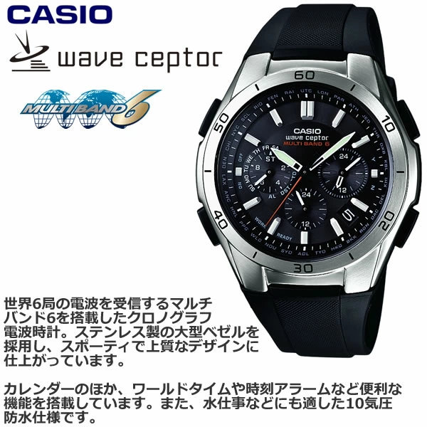 wave ceptor カシオ ソーラー 電波時計 WVQ-M410-1AJF ブラック